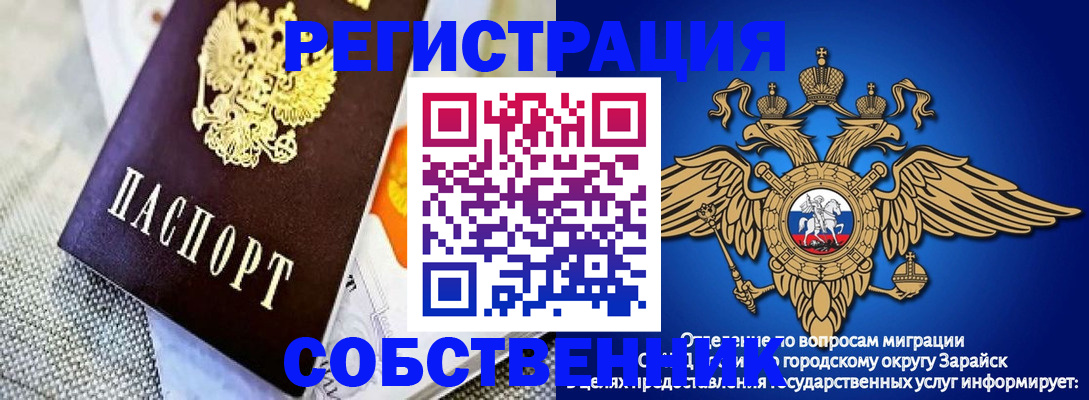 временная регистрация госуслуги в Геленджике